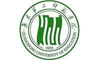 广东第二师范学院
