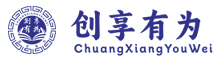 创享有为教育